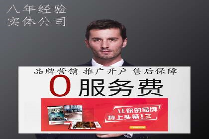 百度SEO推广技巧案例分析