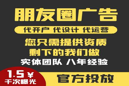 信息流广告竞价策略：实战案例分析